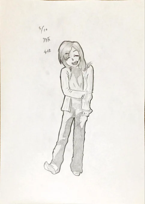 女性 
