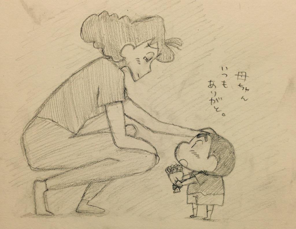 母の日( ' ▽ ` )ノ 