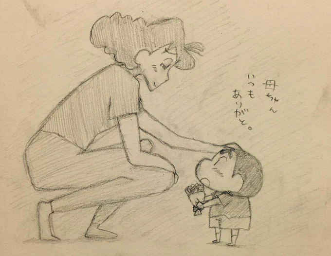 母の日( ' ▽ ` )ノ 