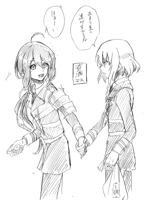 骨鯰  #鯰尾受け版深夜の真剣60分一本勝負 
