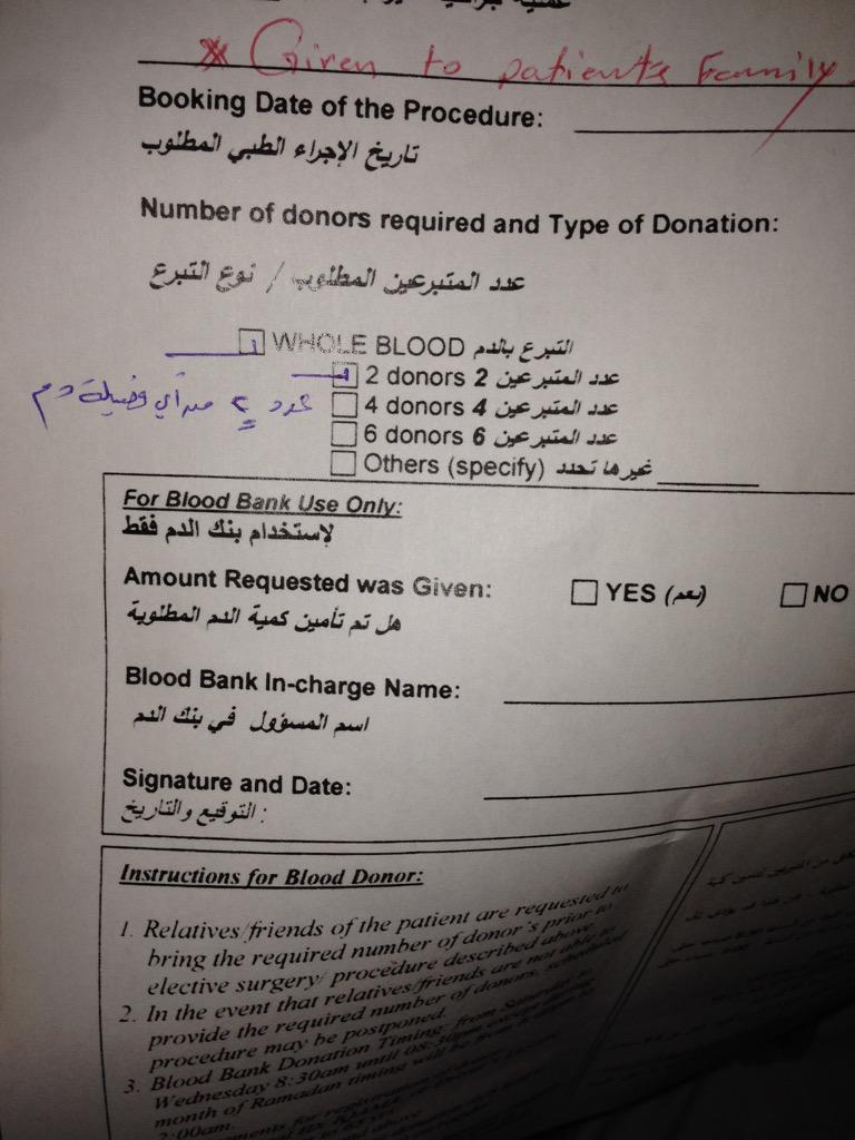 rn441431's tweet photo. @BBsma12 @banat_s_j احتاج كيسين دم احد يقدر يجي مدينه فهد الطبيه سوو رتريت بليز http://t.co/PwmNK2Hniz