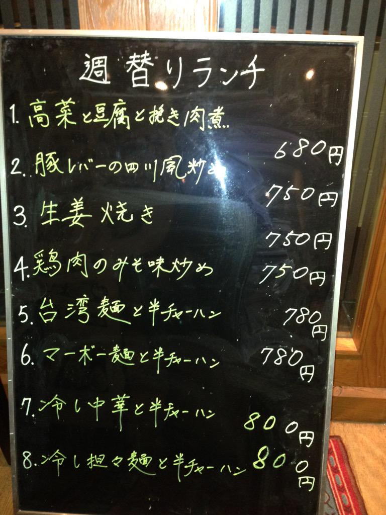 maokai215801's tweet image. 第一次写...(^o^)