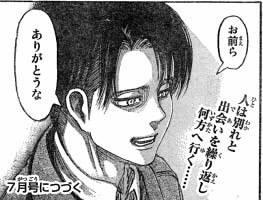 進撃の巨人 心に残る 名シーン 名言集 マンガ考察 Com