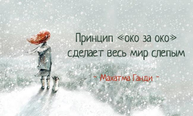adme_ru's tweet image. 30 жизненных принципов Махатмы Ганди, которые стоит знать каждому: adme.ru/svoboda-kultur…