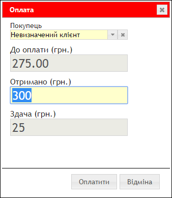 lex_trade's tweet photo. + Оновлено формування документу Реалізації і введено новий принцип Оплати. Інструкція: https://t.co/JEQ42BzokE http://t.co/MuoRM14U36