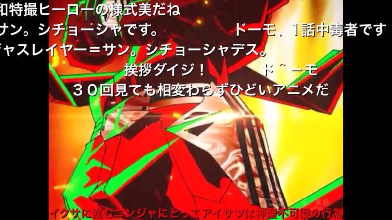 Kit3118 On Twitter イクサに臨むニンジャにとってアイサツは神聖不可侵の行為 古事記にも書いてある アイサツをされたら返さねばならない Http T Co Mqyoc4hxwn Twitter