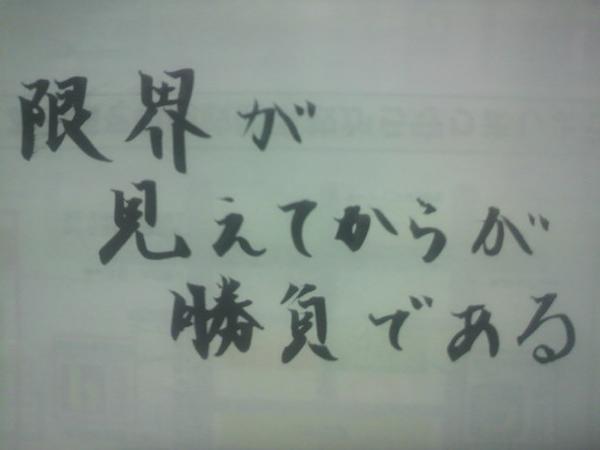 野球バカの為の野球名言 Hyxowuvenacu Twitter 野球バカの為の野球名言 Hyxowuvenacu Twitter