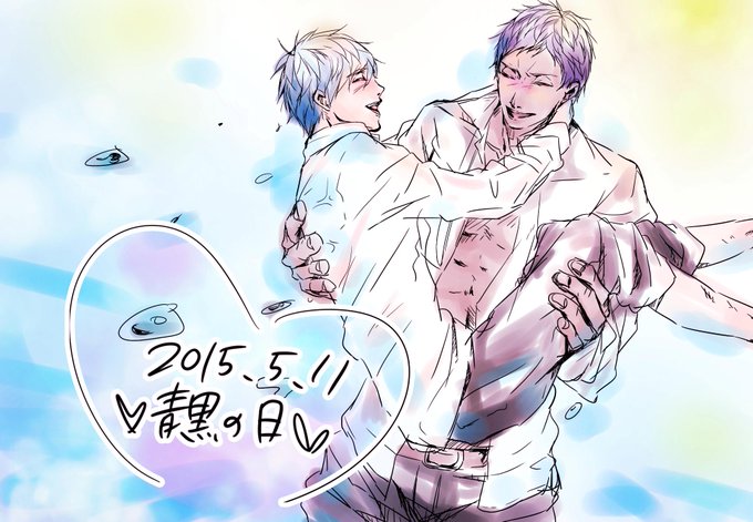今日は青黒の日ということで例のエンカのゼロ距離な2人を見ておめでとう本当におめでとうよかった ねと心から熱い涙を流した青黒クラスタと繋がりたいのtwitterイラスト検索結果 今日は青黒の日ということで例のエンカのゼロ距離な2人を見ておめでとう本当におめでとうよかった ねと心から熱い涙を流した青黒クラスタと繋がりたいのtwitterイラスト検索結果