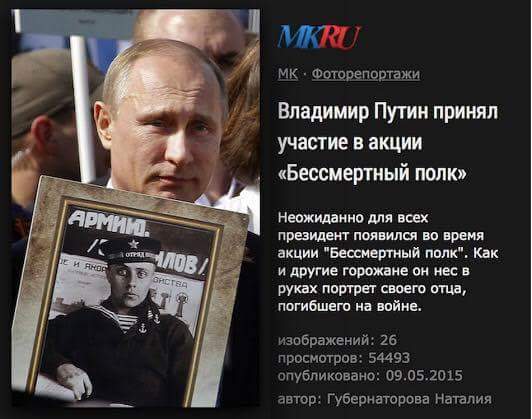 Нет альтернативы выполнению Минских соглашений, - Путин - Цензор.НЕТ 5988