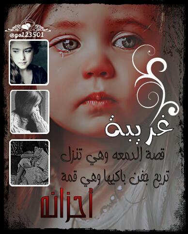 go123501's tweet photo. تصميم خواطر http://t.co/hsyxS0Vdcc