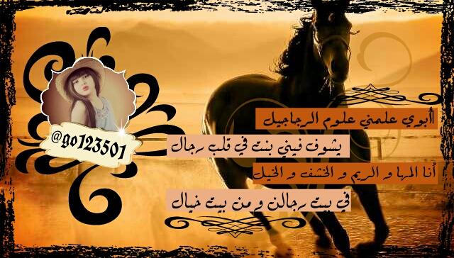 go123501's tweet photo. تصميم اشعار http://t.co/2jogzX4yLC