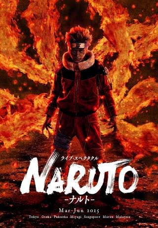 gokiharu's tweet photo. 今日はNARUTOの舞台観てきた★

1幕泣けたーー！いやー面白かった！

大千秋楽‼️観れてよかったー★ http://t.co/1CS18VzuGN
