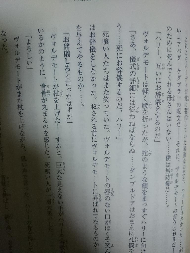 鈴木あかり 6 11 6 舞台 佐藤家のぬかどこ No Twitter 服従の呪文か インペリオ 服従せよ なお我が君は無言呪文を使用している模様 T Co Wkqvzvojh2 鈴木あかり 6 11 6 舞台 佐藤家のぬかどこ No Twitter 服従の呪文か インペリオ 服従せよ なお我が君は無言呪文を使用している模様 T Co Wkqvzvojh2