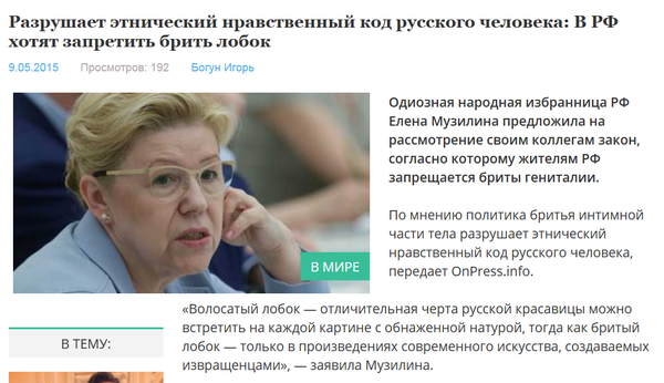 "Все протесты и митинги - зря. Мы вскормили в Кремле упыря. Ты прости нас, Украина", - новая песня российской рок-группы "Телевизор" - Цензор.НЕТ 999
