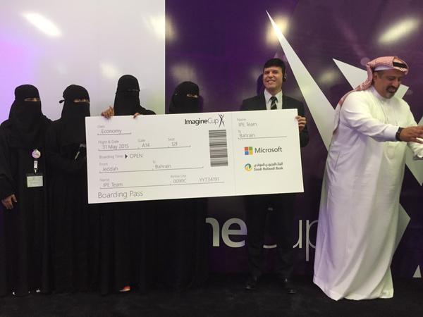 MS Imagine Saudi tweet media