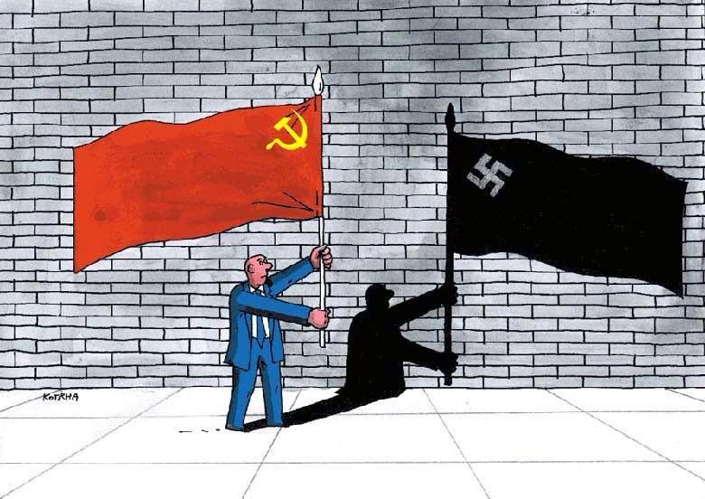 Идеология против государства. Национал-капитализм коммунизм капитализм. Нацисты и коммунисты. Фашисты и коммунисты. Коммунисты против фашизма.