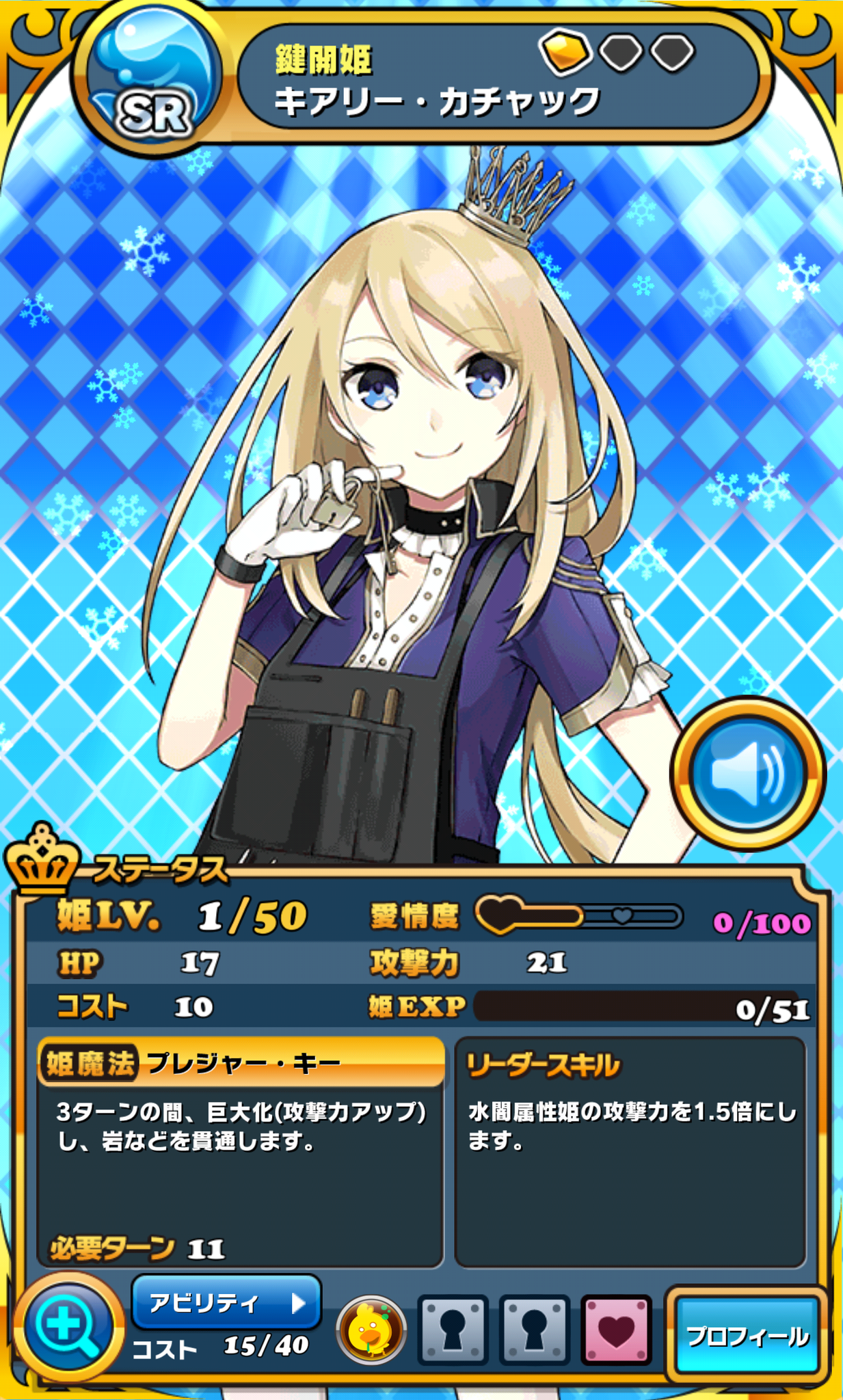 Sio ウチ姫 キアリー カチャックゲット 招待コード 4647 9738 を入れて 豪華プレゼントをもらおう Dlはこちら Http T Co Vmgkvpm0dy ウチ姫 シェア Http T Co Reyff3mxfy