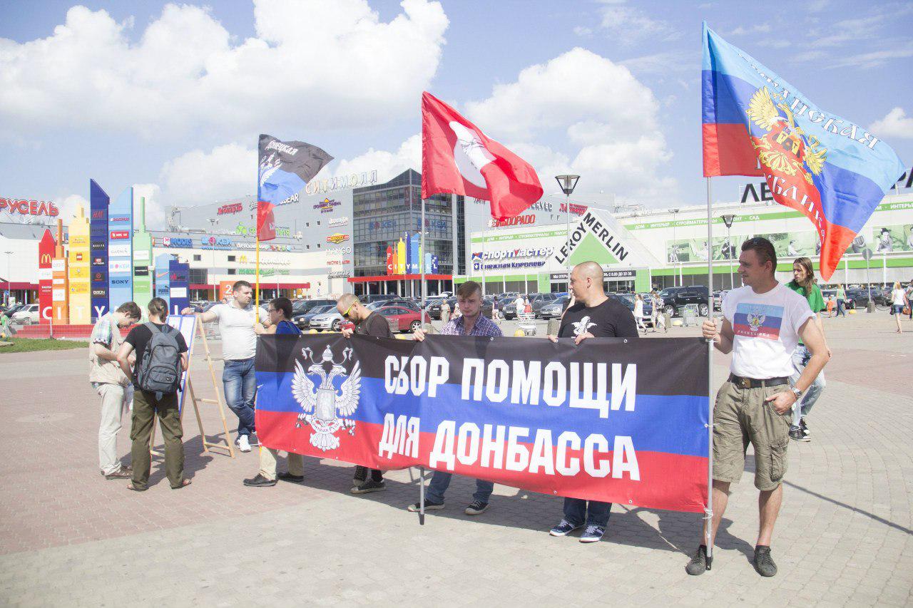 сразу обратили картинки помощи донбассу узнали
