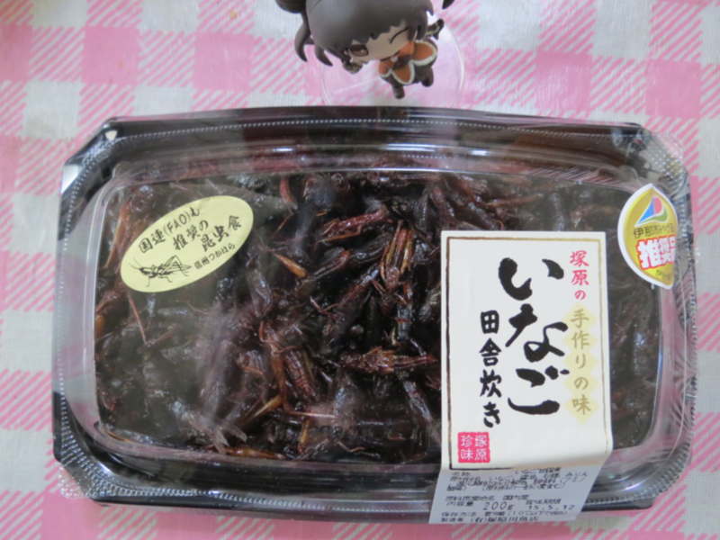ookiinee's tweet photo. 注文した『昆虫料理』第２弾、いなごの佃煮です。

味→　佃煮
匂い→佃煮
食感→殻つきの海老

蜂の子より、さらに佃煮の味だけでした。
食感が強くて、たくさん食べると口の中が少し痛いです。
見た目は、海老とかのほうがグロいと思います。 http://t.co/UGpptilkE6