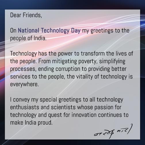 narendramodi's tweet photo. Greetings to my fellow Indians on the occasion of National Technology Day. http://t.co/pYabUHkih4