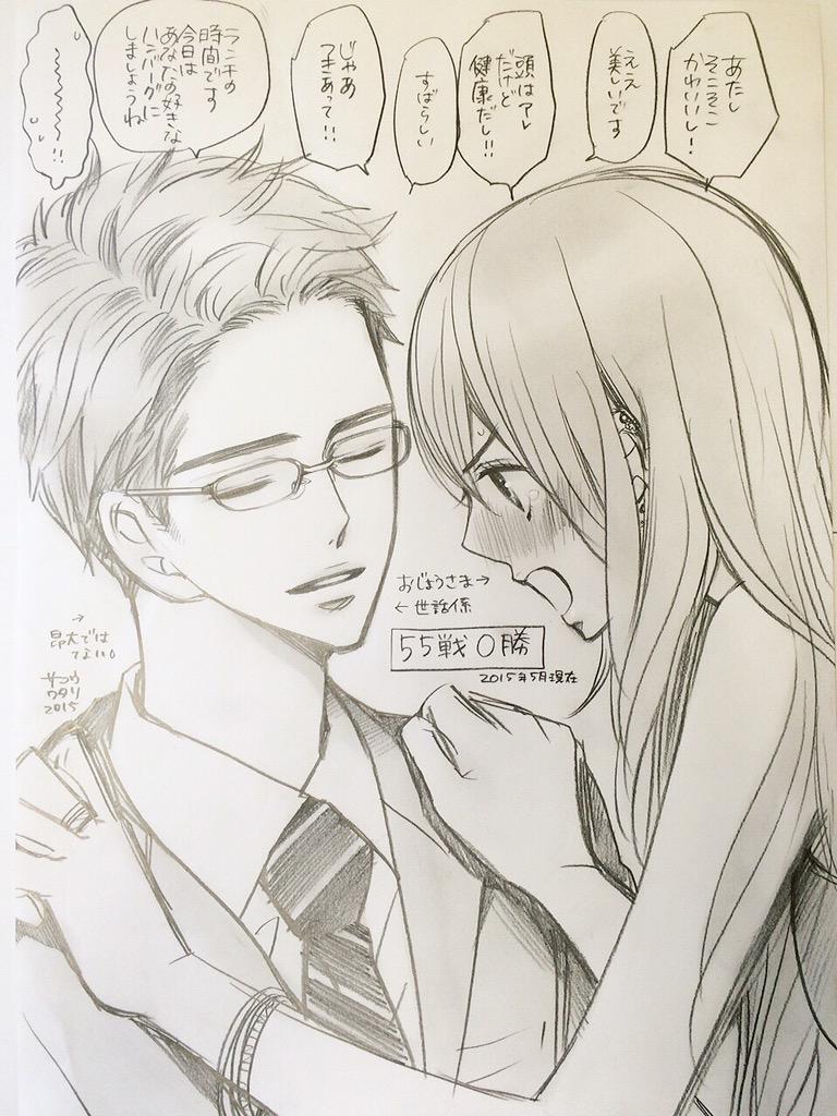 こんなのも好きです。 