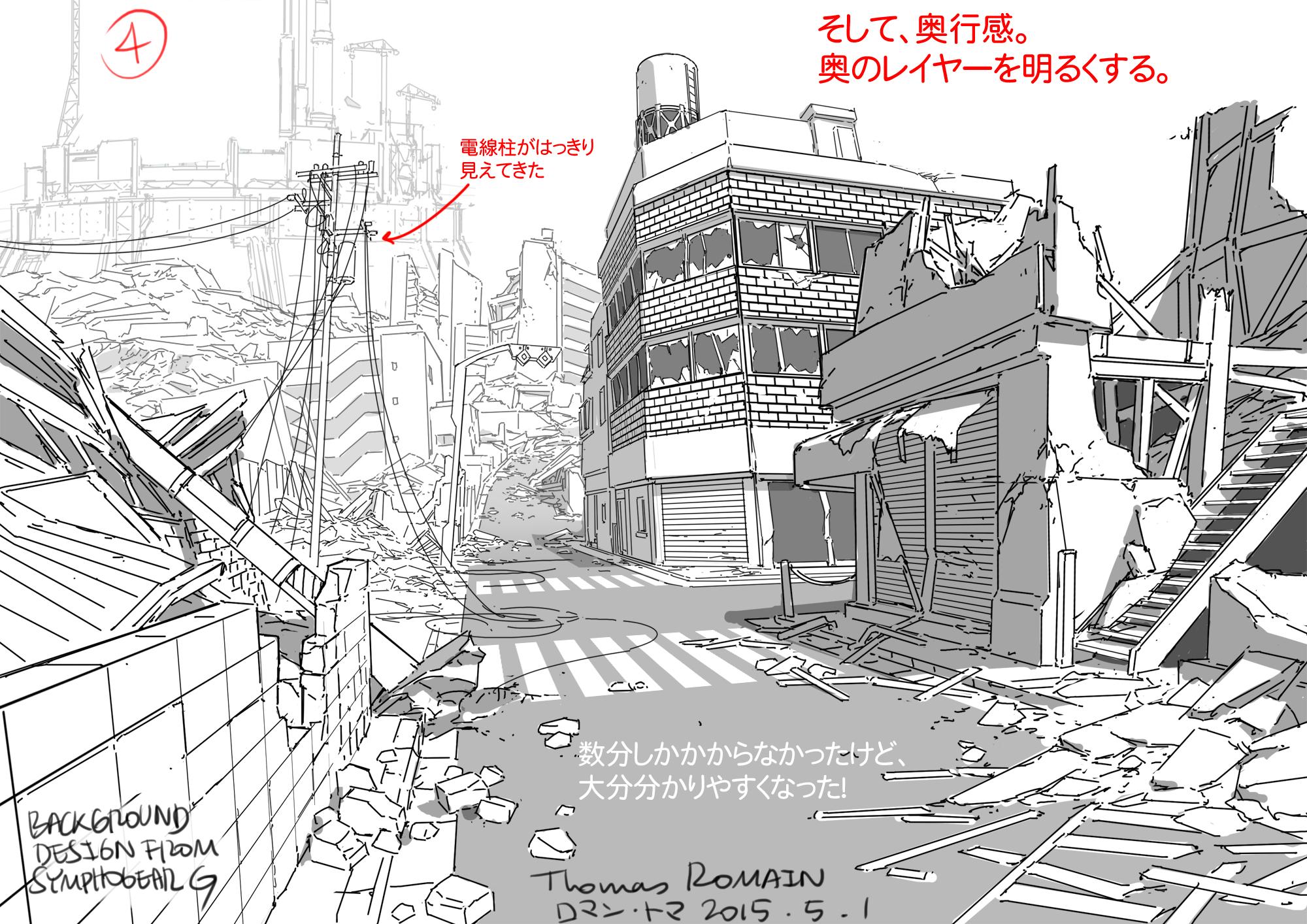 Thomasromain ロマン トマ 簡単な作業で 線画の背景を分かりやすくする方法 Http T Co Hkljeznyt3 Twitter