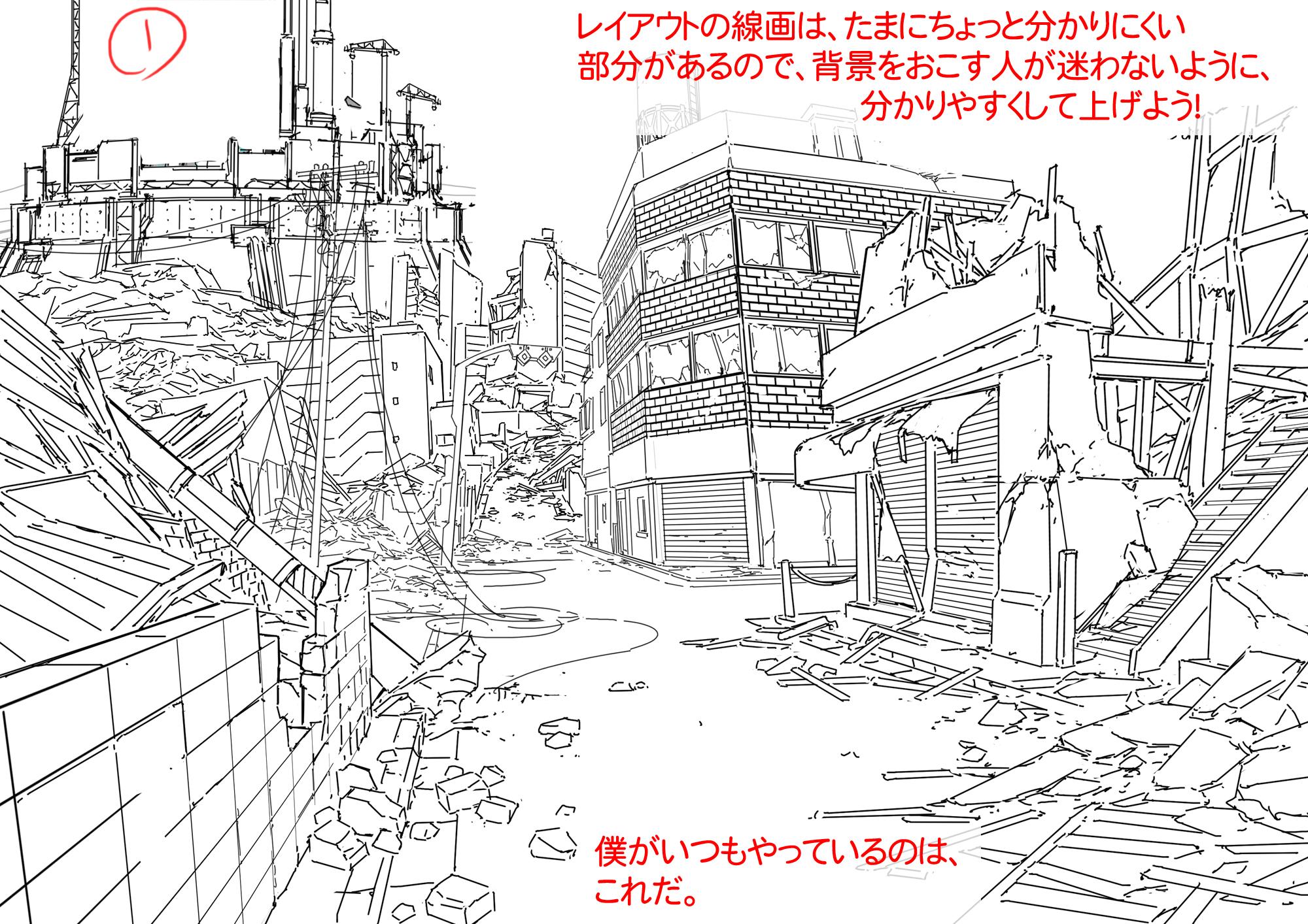 Thomasromain ロマン トマ 簡単な作業で 線画の背景を分かりやすくする方法 Http T Co Hkljeznyt3 Twitter Thomasromain ロマン トマ 簡単な作業で 線画の背景を分かりやすくする方法 Http T Co Hkljeznyt3 Twitter