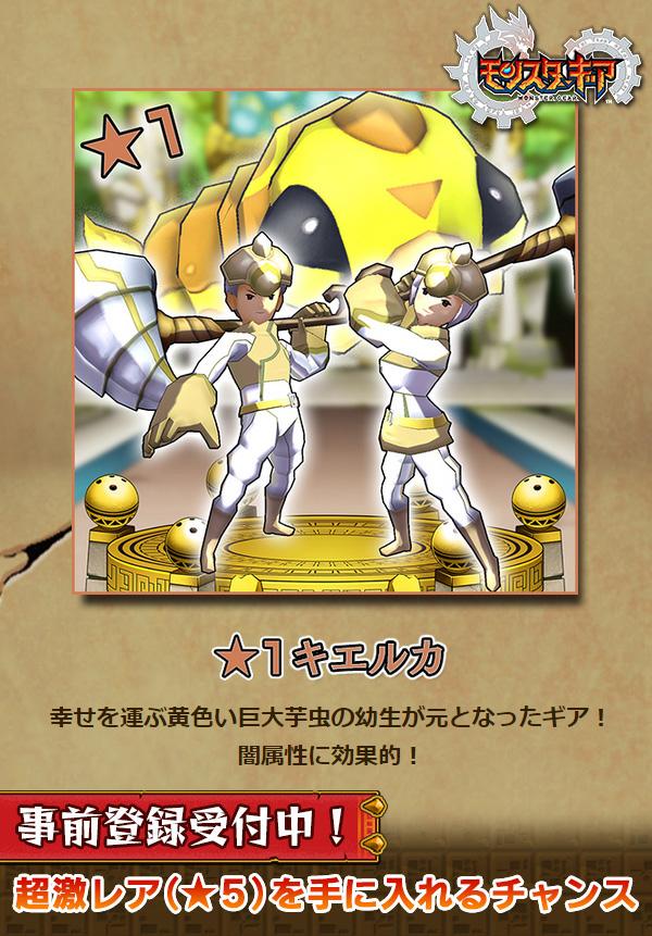 影海 Kageumi Twitter