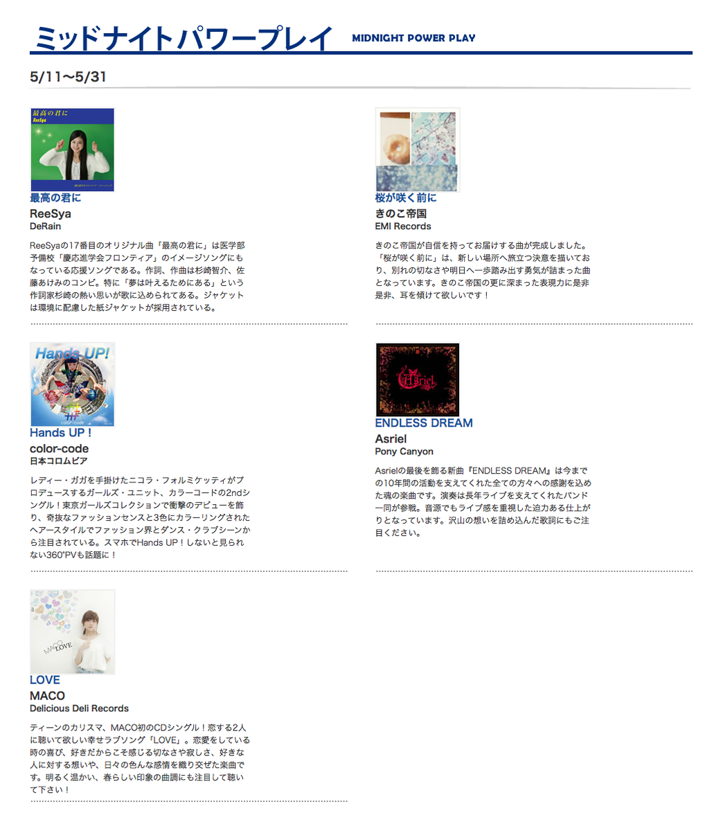 Pop Icon Project Pop Icon Pj Twitter Pop Icon Project Pop Icon Pj Twitter