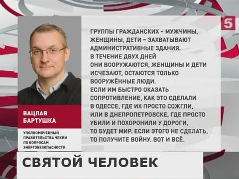 Очередное доказательство невыполнения Кремлем минских соглашений - тяжелая артиллерия в центре Донецка - Цензор.НЕТ 4897