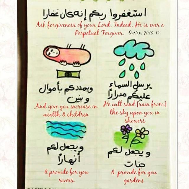 Raneem65443707's tweet photo. اللهم إن ذنوبي لم تكن إستهانةبحقك ولا جهلآ وإستخفآفآ بوعيدك وإنما من غلبة الهوى وضعف القوى أستغفرك ربي وأتوب إليك.. http://t.co/tN4f5pUa3k