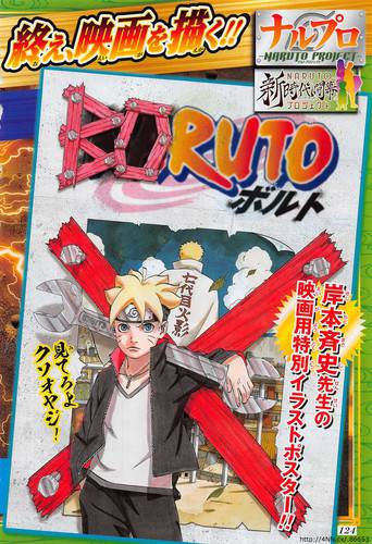 ditzkacank's tweet photo. boruto bongakr mitos tamatnya naruto #NARUTO http://t.co/OLtMZctGwb