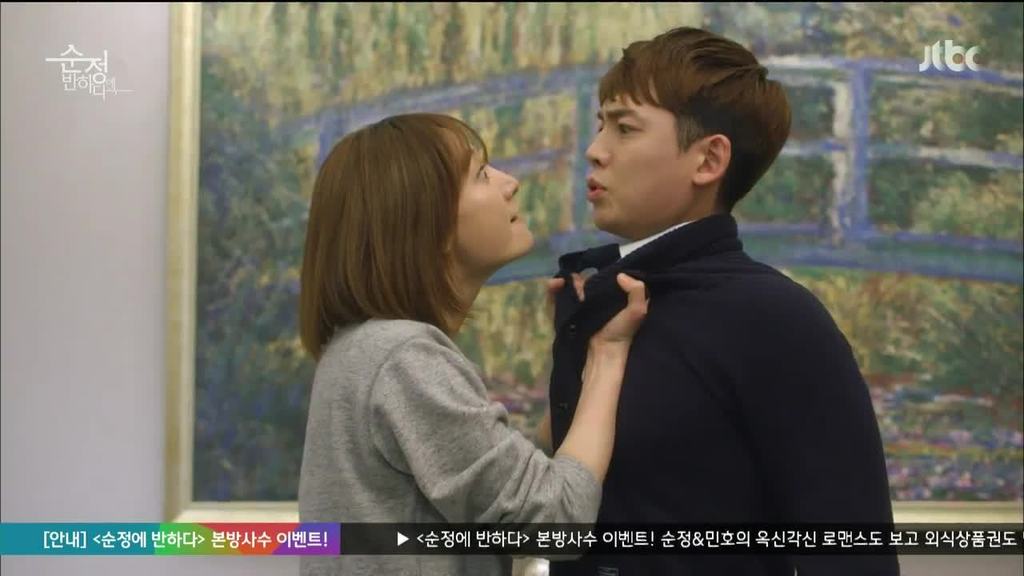 Falling For Innocence Cap 1 Sub Español