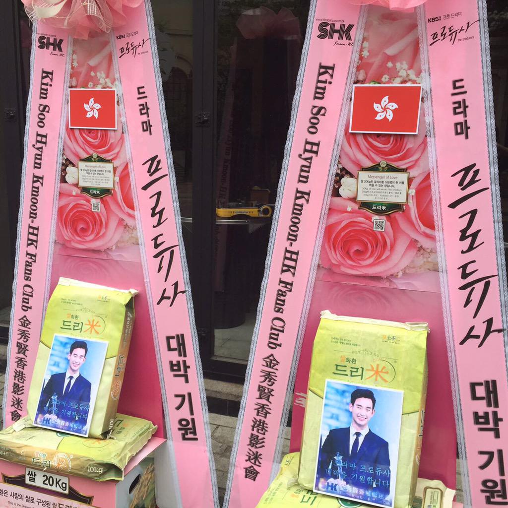 【 #프로듀사 】제작발표회 현장 생중계 중! 웹, 모바일>> http://kapi2.kbs.co.kr/L/CP03/sns #차태현 #공효진 #김수현 #아이유Translate post