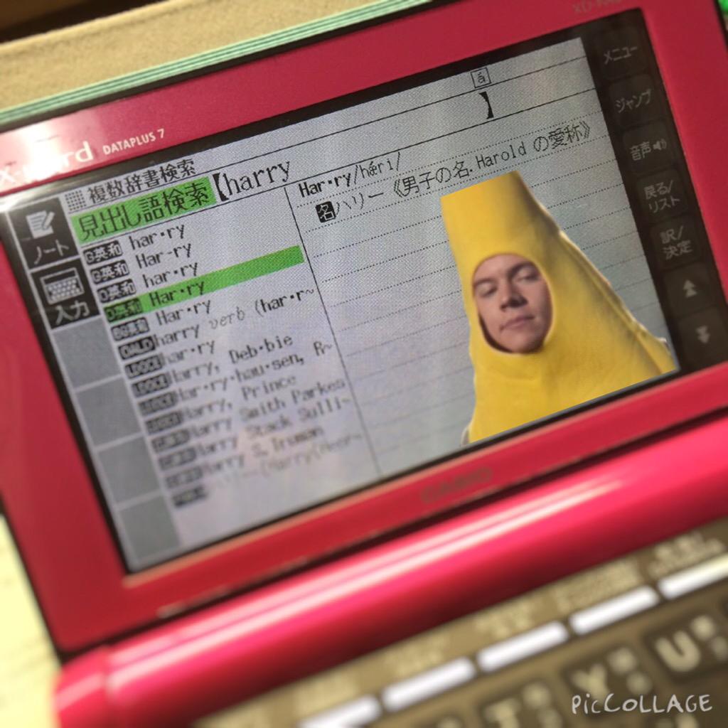 テスト勉強疲れた