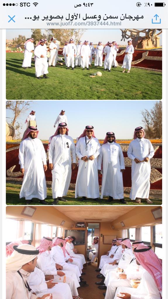 JAWALALJOUF's tweet photo. #صوير | #مهرجان_سمن_وعسل_بصوير يواصل فعالياته المتميزة

#جوال_الجوف http://t.co/aNTNfhvMiH
