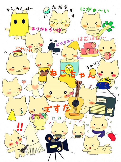 Nekosasoさんのイラスト一覧 5ページ目