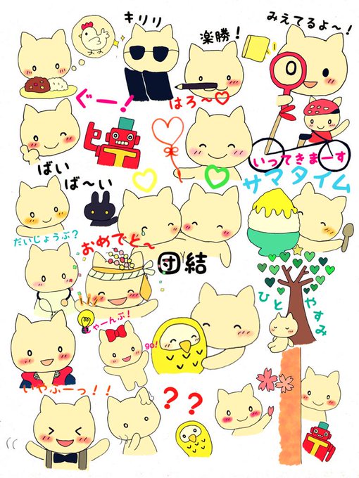 Nekosasoさんのイラスト一覧 5ページ目