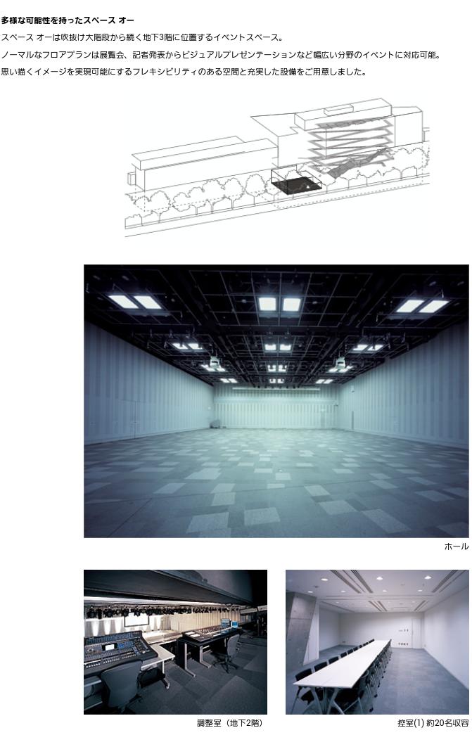 むさ Musa Ymusa2 表参道ヒルズ スペースオー 収容人数500人 Http T Co Wws74xxl6o むさ Musa Ymusa2 表参道ヒルズ スペースオー 収容人数500人 Http T Co Wws74xxl6o