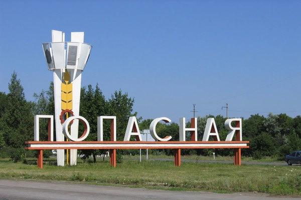 луганск мой луганск мой
