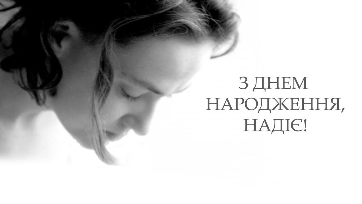 radiosvoboda's tweet photo. 34-й день народження Надії 329-й день позбавлення її волі http://t.co/hGs2urlDkf  #FreeSavchenko http://t.co/qY8Q5D4kuD
