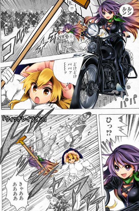 ターボババアクソコラグランプリのtwitterイラスト検索結果 古い順 ターボババアクソコラグランプリのtwitterイラスト検索結果 古い順
