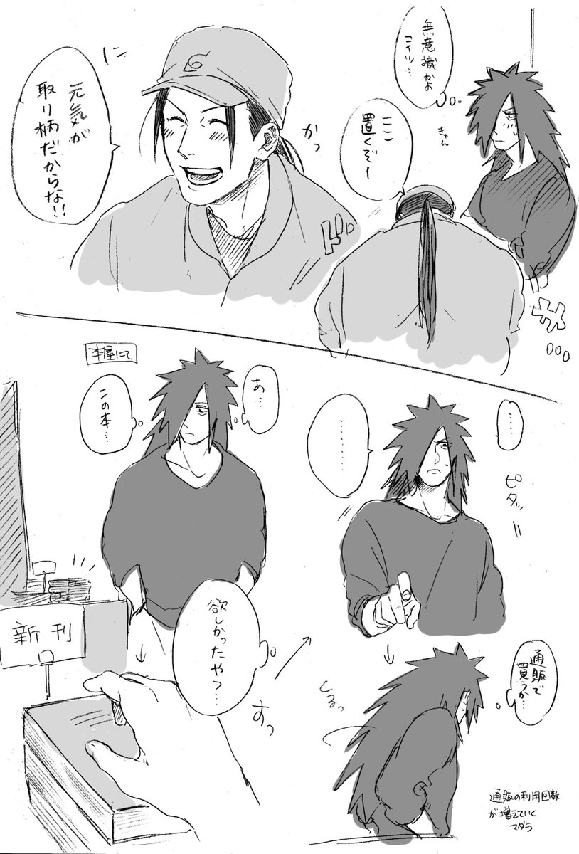 うずら tweet media