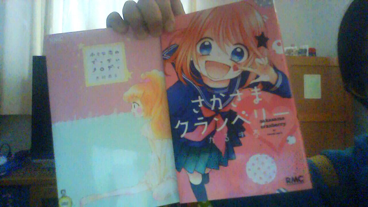 福山家 ほのんず 昨日買いました 小学生のヒミツ 小さな恋のでっかいメロディ さかさまクランベリー 中江みかよ先生 木村恭子先生 かるき春先生 Http T Co Zfqlzsx0nv Twitter
