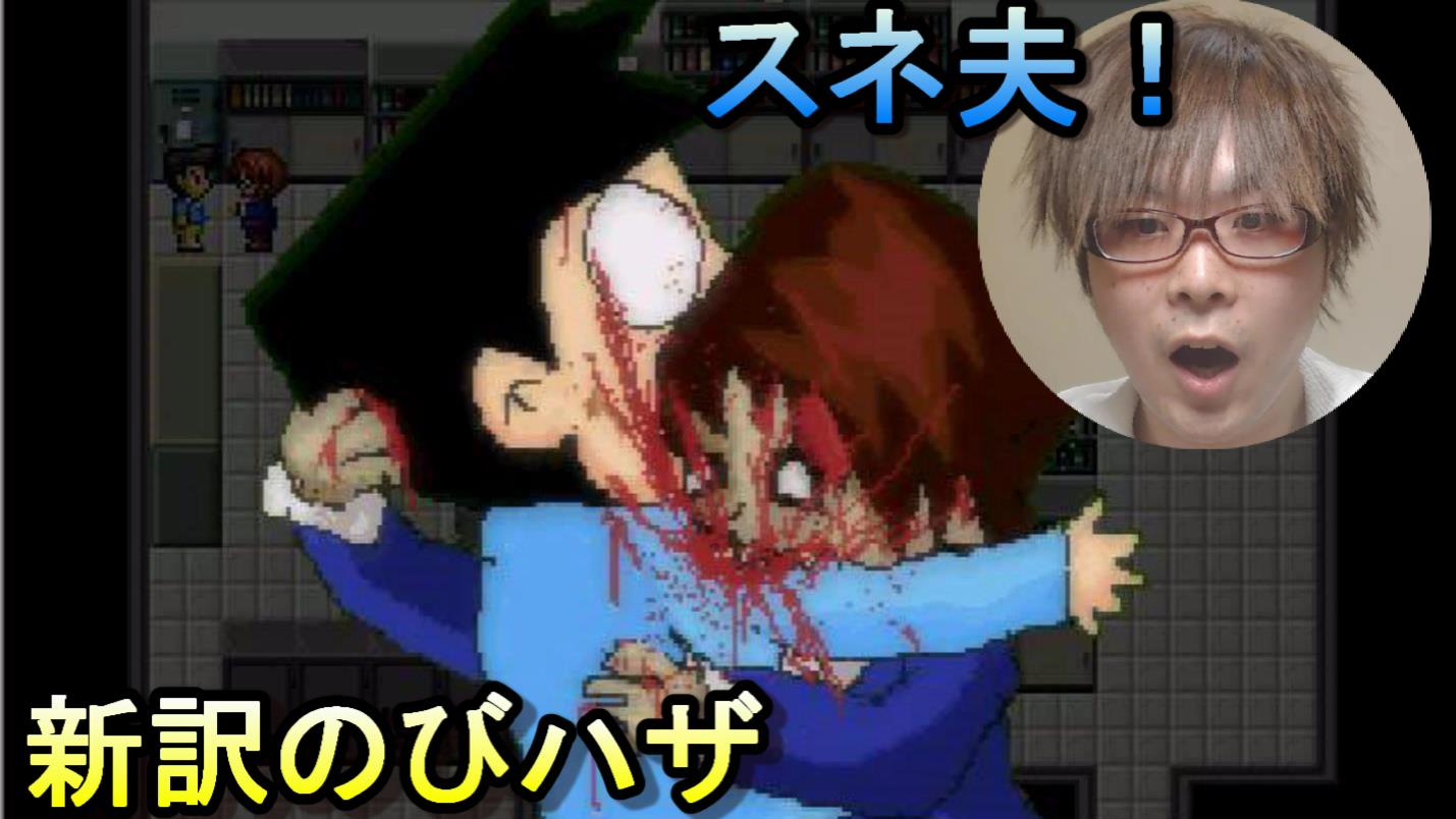 ミラクルぐっち Auf Twitter 新訳のびハザ 新約のび太のバイオハザード 3 スネ夫ダイジョブ T Co L8udnghqli Youtubeさんから Http T Co Uvjrlhyzvi ミラクルぐっち Auf Twitter 新訳のびハザ 新約のび太のバイオハザード 3 スネ夫ダイジョブ T Co L8udnghqli Youtubeさんから Http T Co Uvjrlhyzvi
