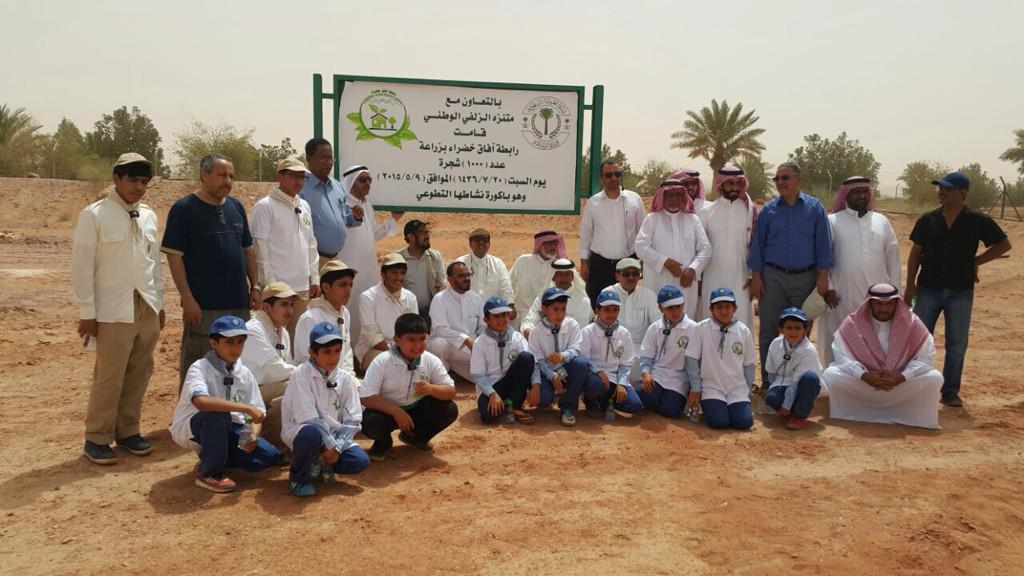 zilfidir's tweet photo. اقام منتزه الزلفي الوطني يوم امس لقاءا احتفاءا بالبيئة والشجرة بمشاركة رابطة افاق خضراء http://t.co/iDhKTDlmER