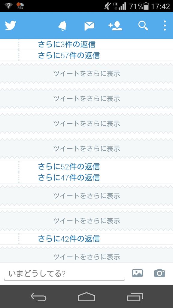 ____J_w's tweet photo. 何かがおかしい  (白目) http://t.co/qlwgogNbXN