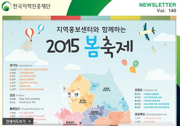 한국지역진흥재단 tweet media