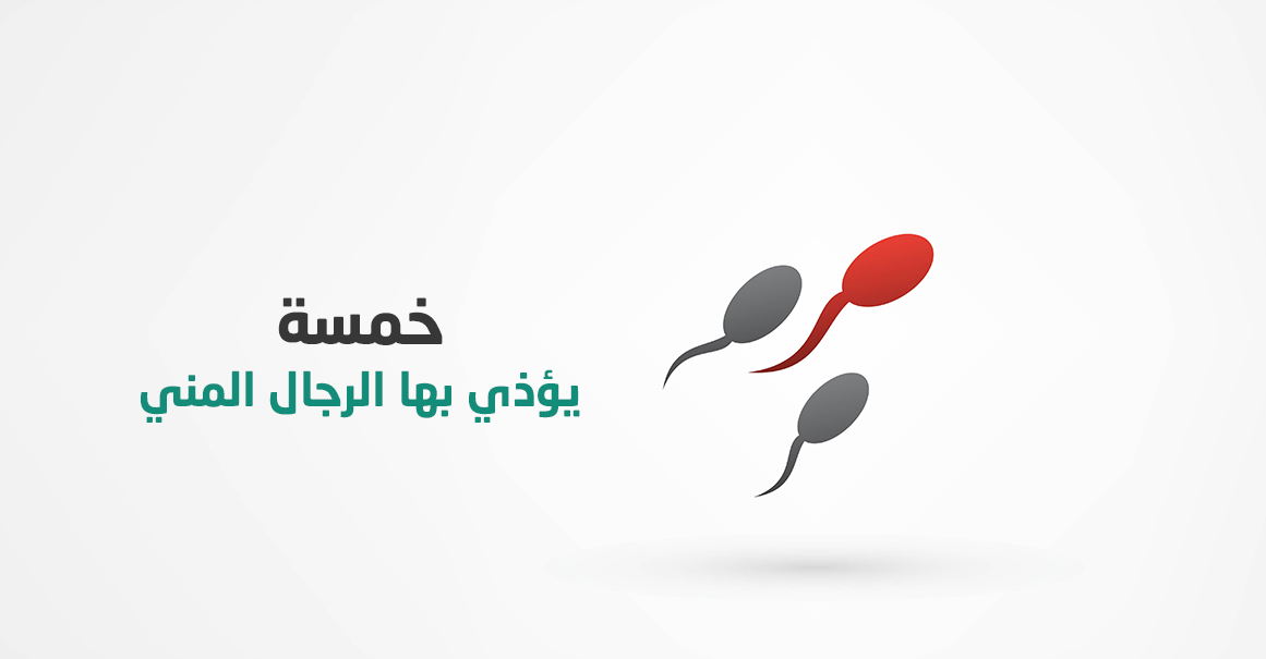 KarazShop's tweet photo. اكتشف كيف من الممكن أن يؤذي الرجل المني دون أن يدرك ذلك.
http://t.co/e5xnqt1Nwv http://t.co/BV4ZCZBVfw
