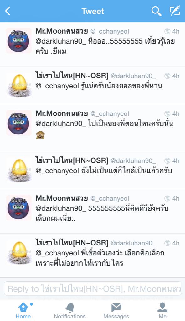 xCHICline's tweet photo. ประกฏการณ์ ไข่มูนจีบกันแล้วครับแม่ #ชิคVSจตุรทิศ http://t.co/BIroKjyIBX